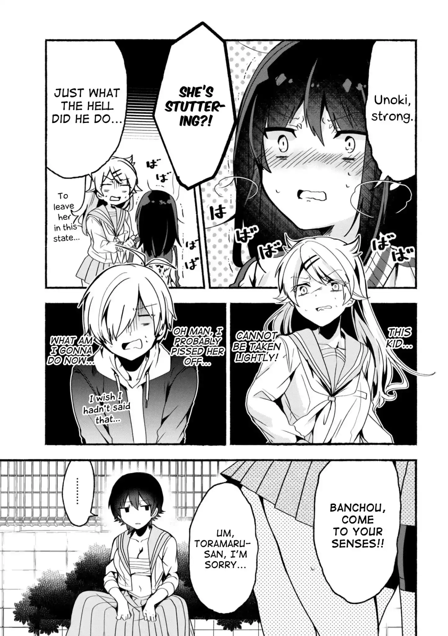 Pashiri na Boku to Koisuru Banchou-san Chapter 5 16